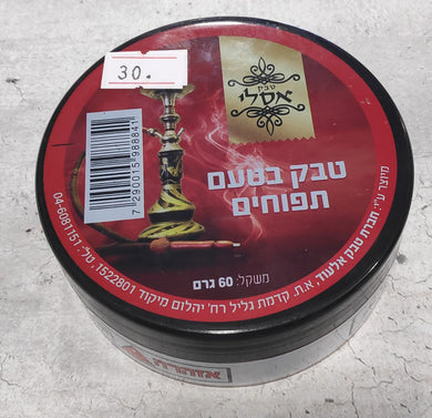 טבק אסלי תפוח
