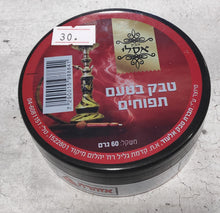 העלאת תמונה לגלריה, טבק אסלי תפוח