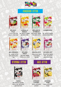 טבק פרימיום זומו 60 גרם