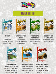 טבק פרימיום זומו 60 גרם