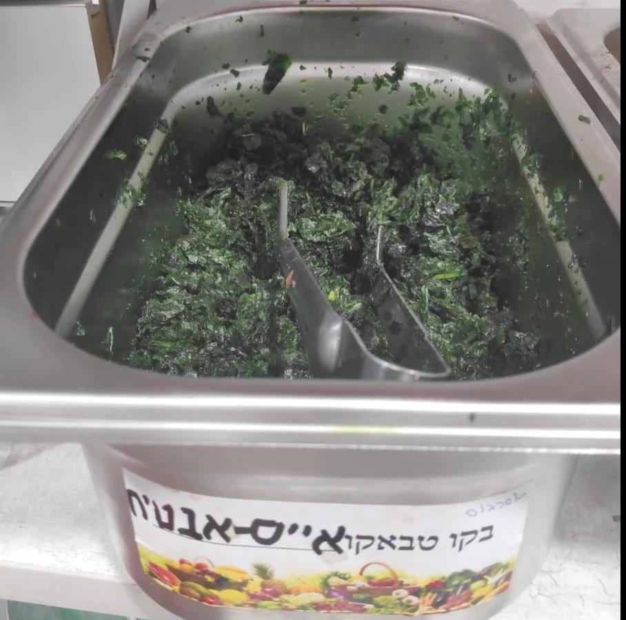 טבק אייס אבטיח